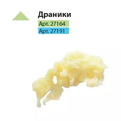 Диск - терка для драников Robot-Coupe 27164